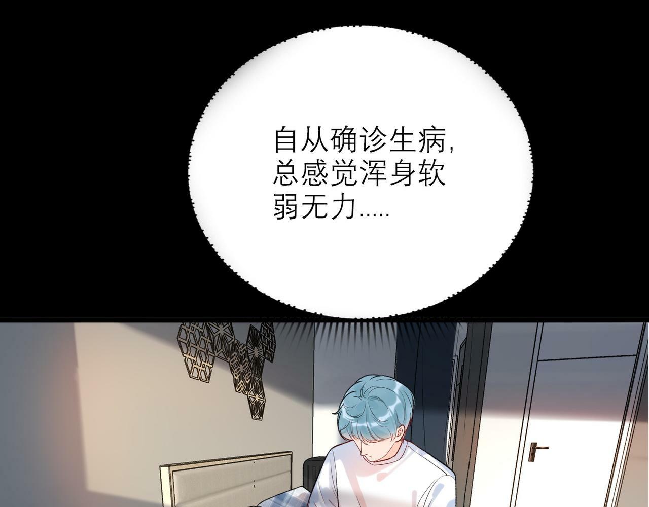 第52话（下）与自己和解17