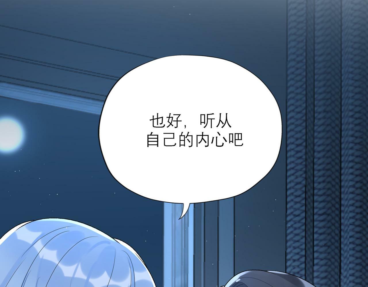 第65话 艳遇113
