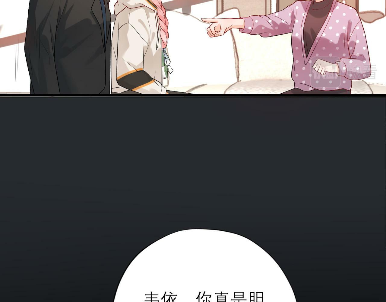 第31话 再见了 我的爱人34