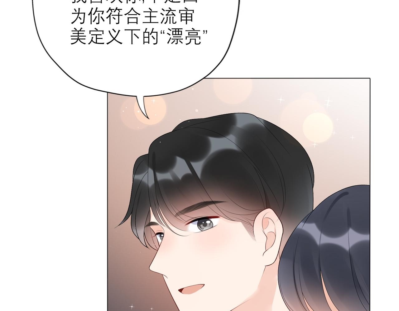 第35话  我懂你99