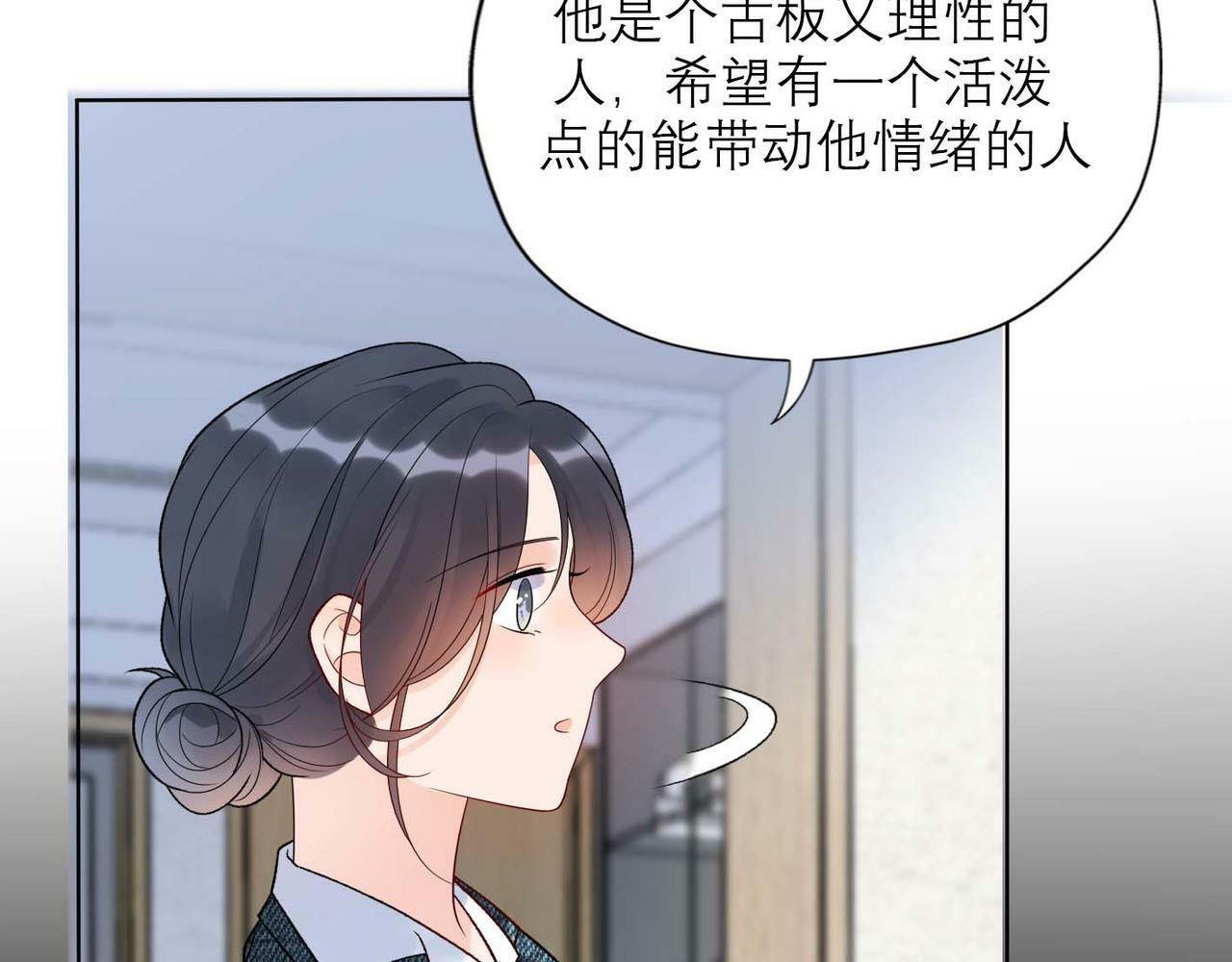 第44话 平衡122