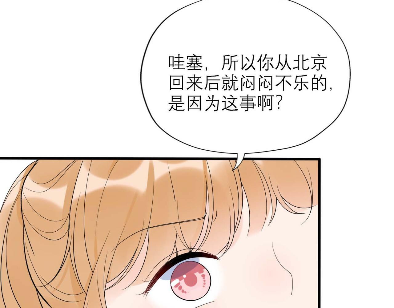 第44话 平衡155