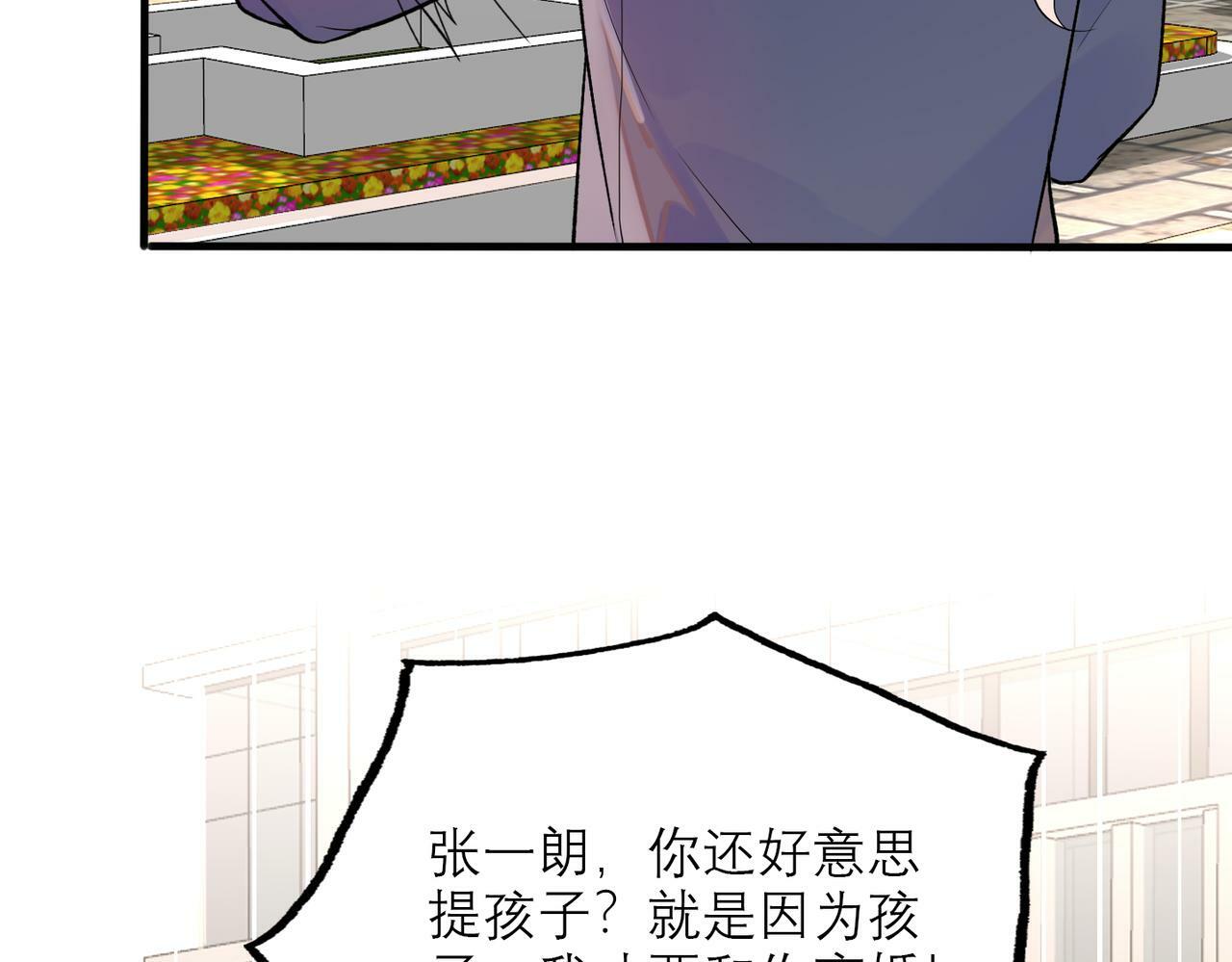 第75话 最后的挽留9