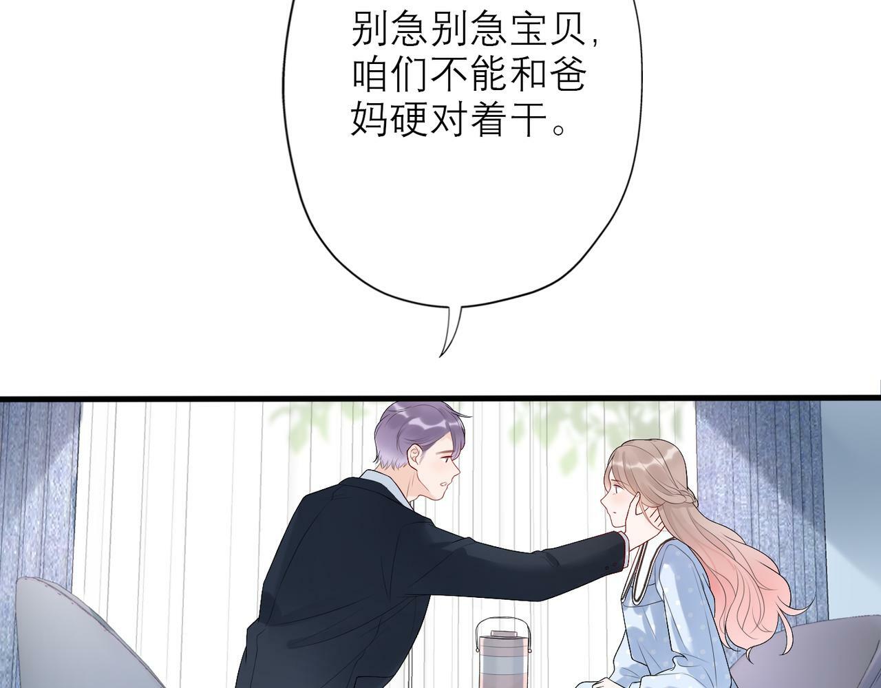 第33话 退缩151