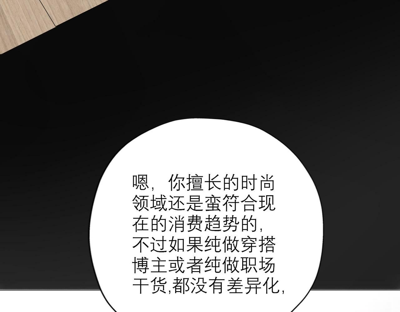 第36话 想守护的温暖37
