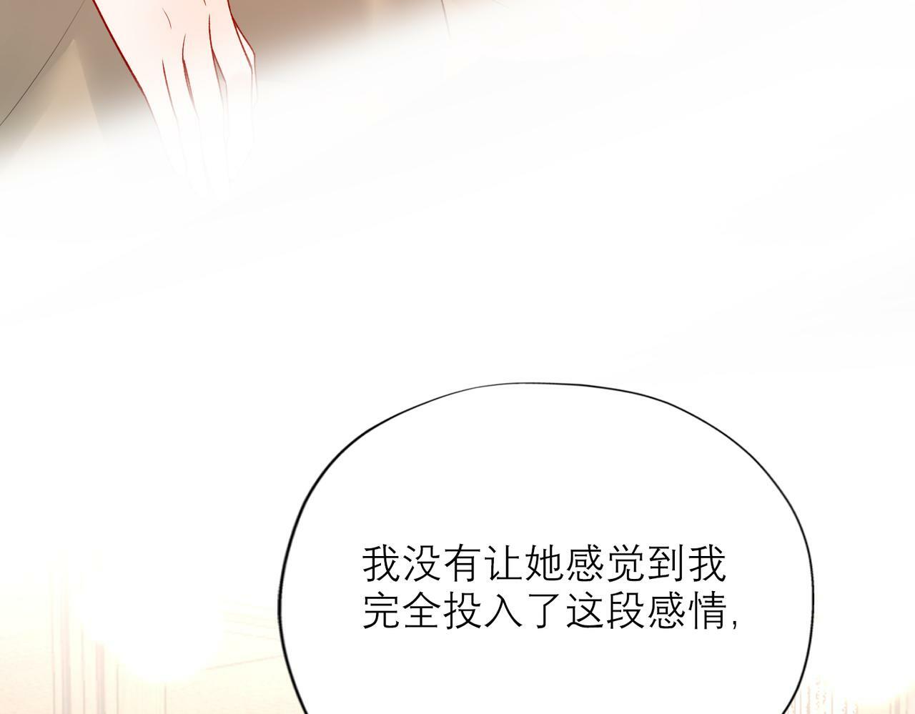第73话 真相大白73
