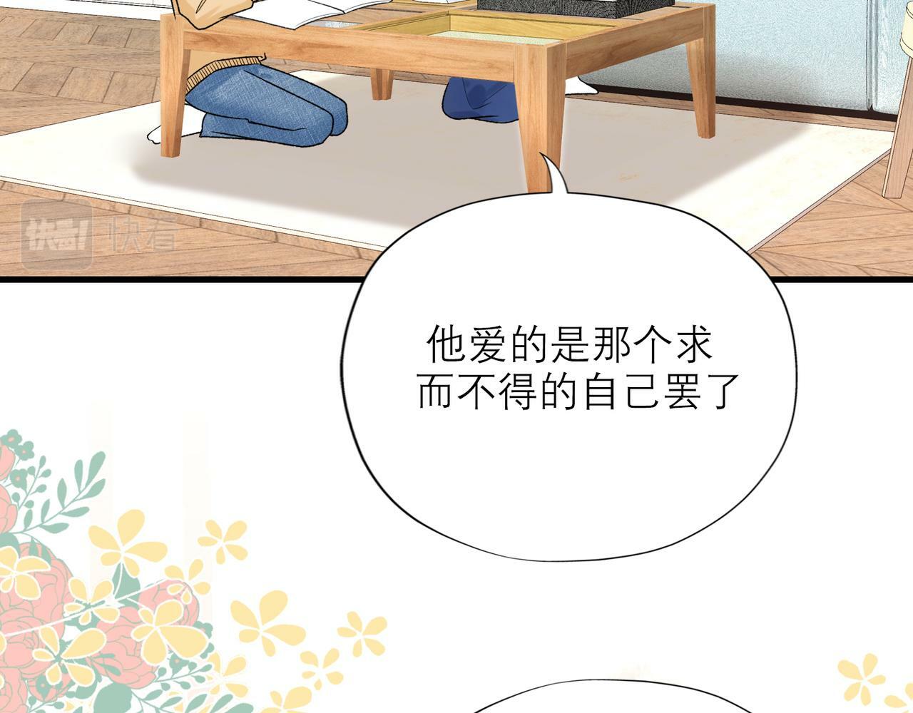 第54话 堕落16