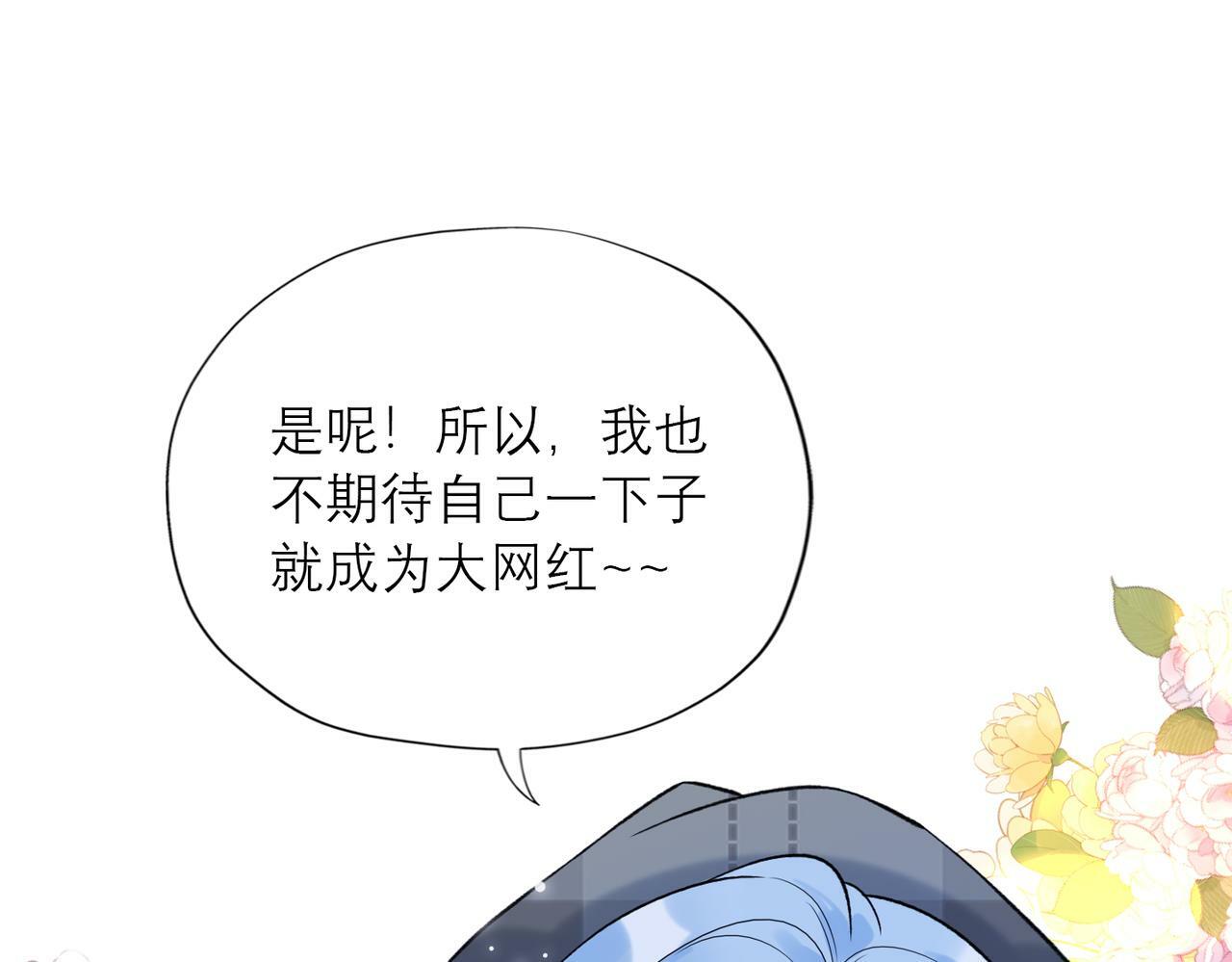 第83话 天意54