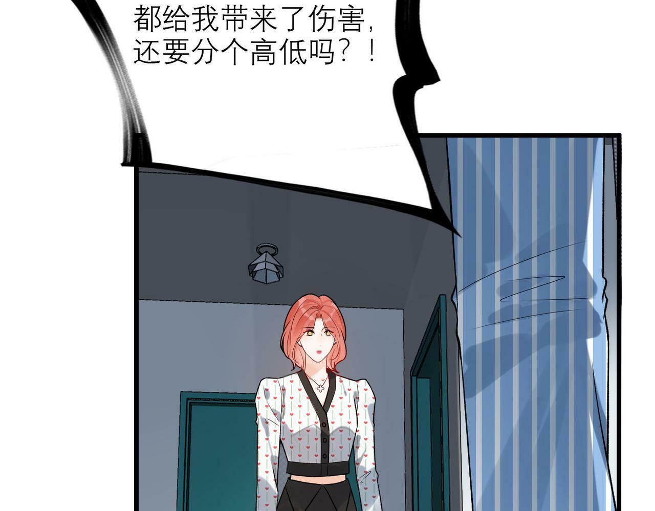 第79话 小三竟当面挑衅？91