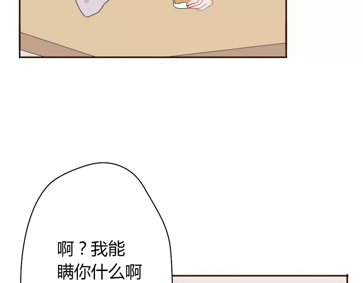 第5话 雨还是不停地落下77