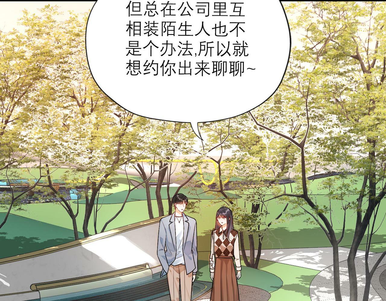 第78话 一别两宽79