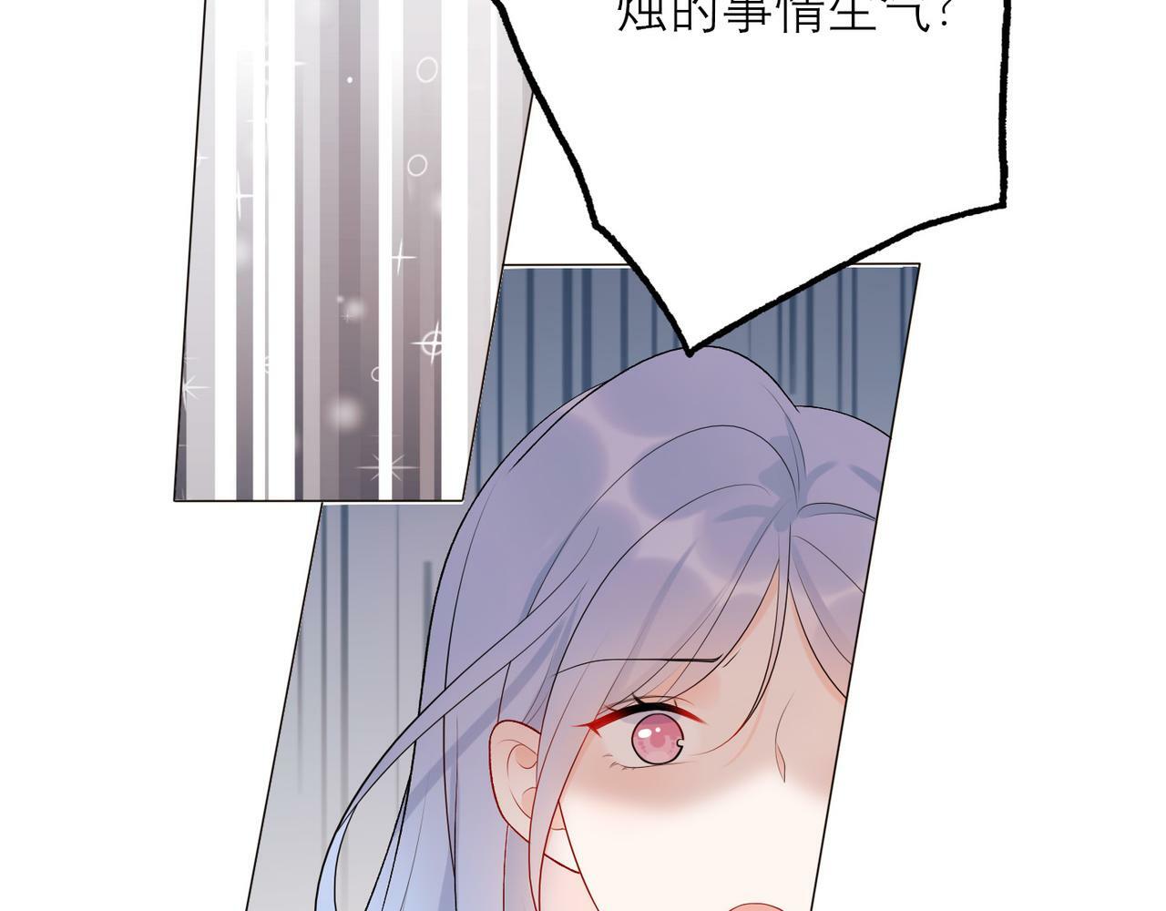 第31话 再见了 我的爱人133