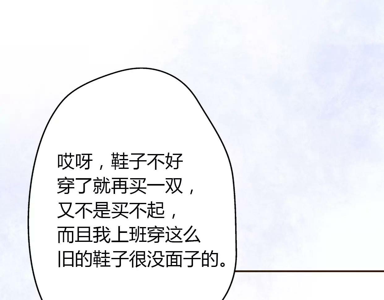 第5话 雨还是不停地落下111