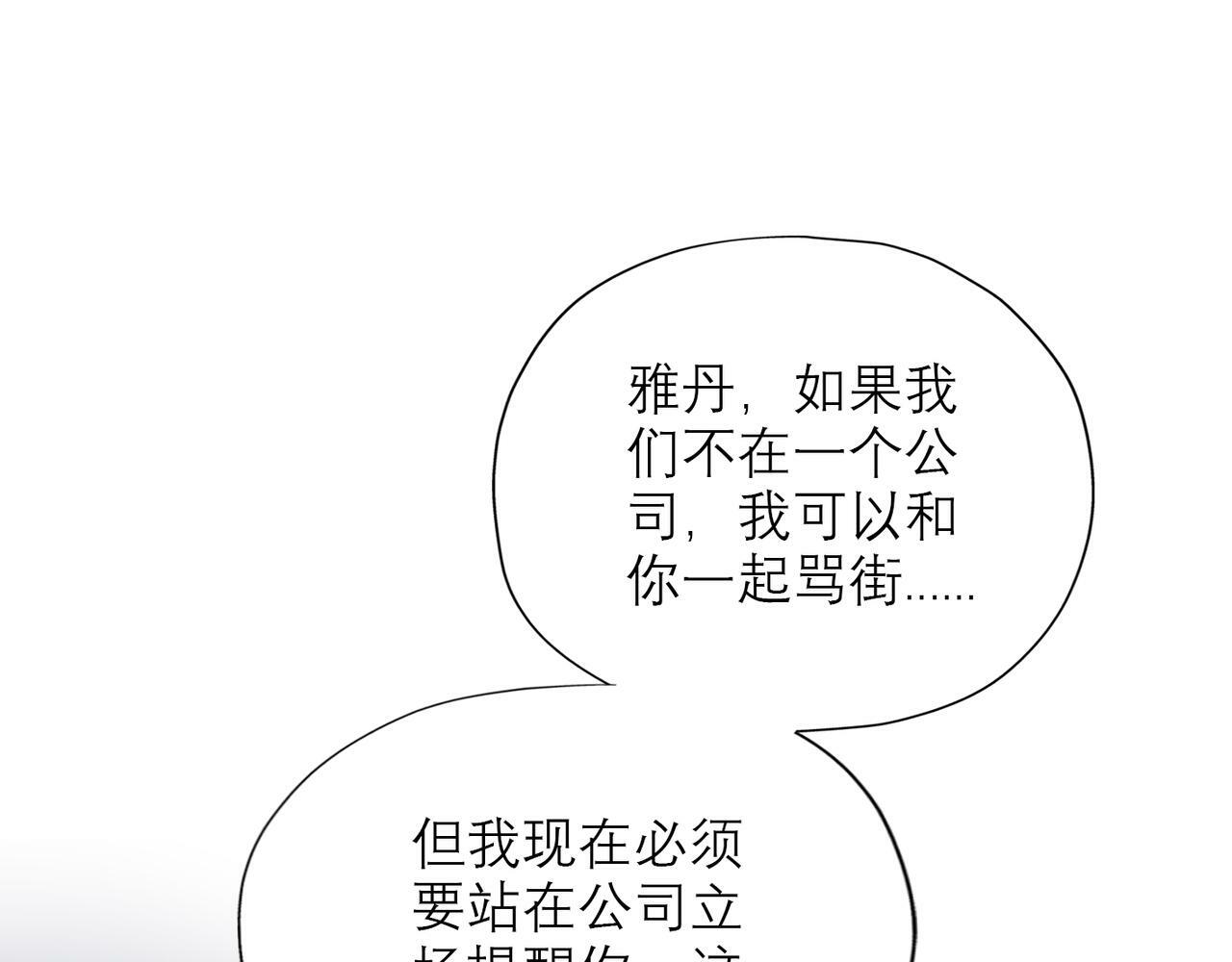 第47话（下） 回报101