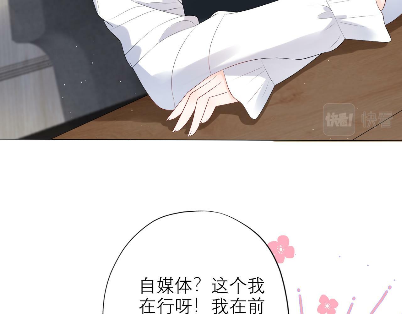 第33话 退缩126