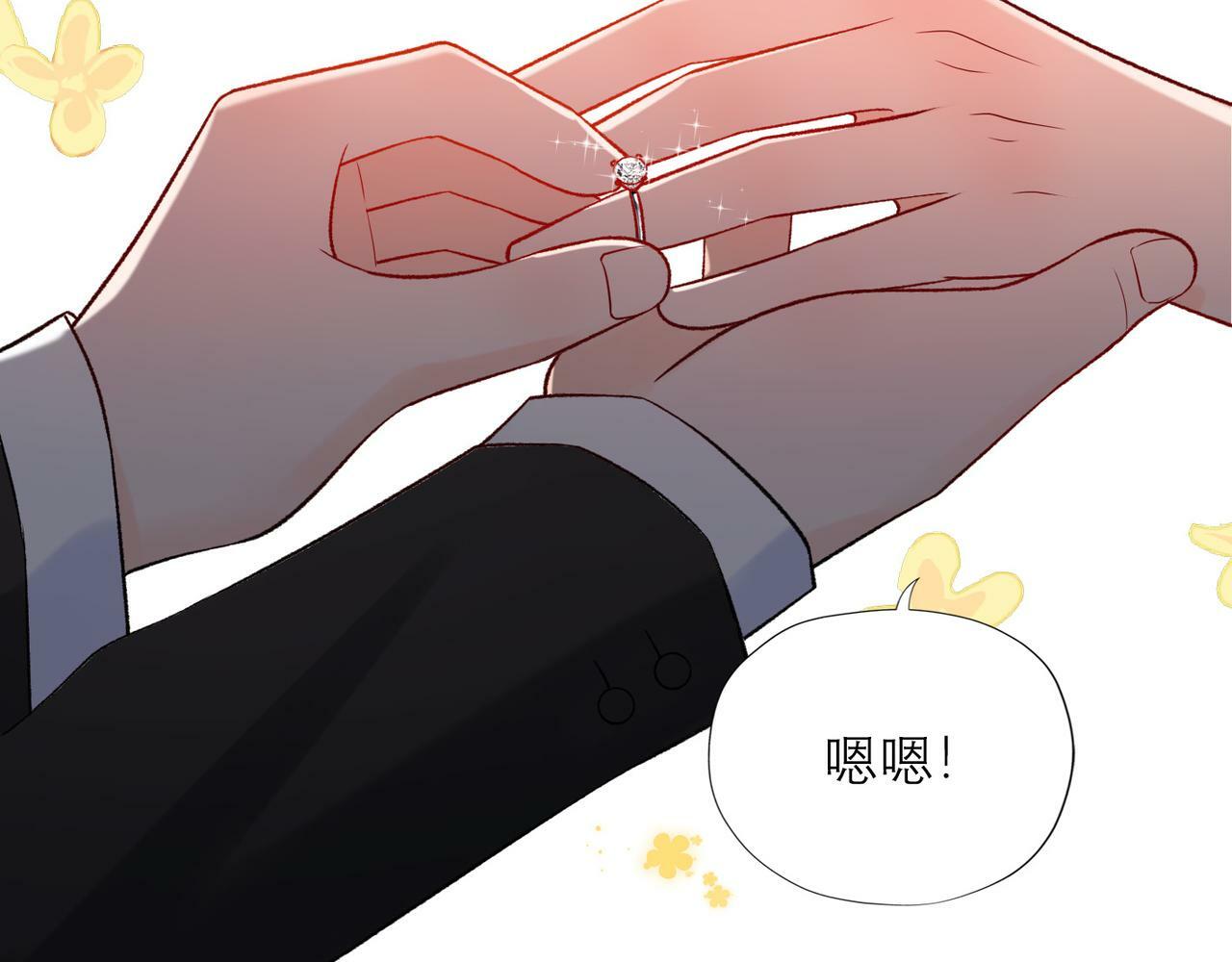 第42话  先斩后奏28