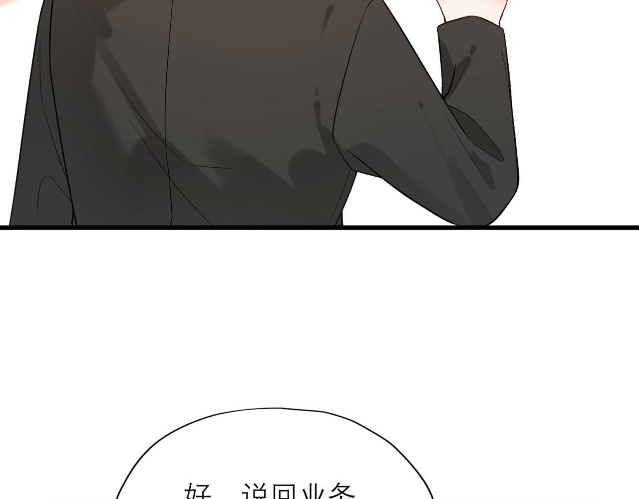 第69话 机会57