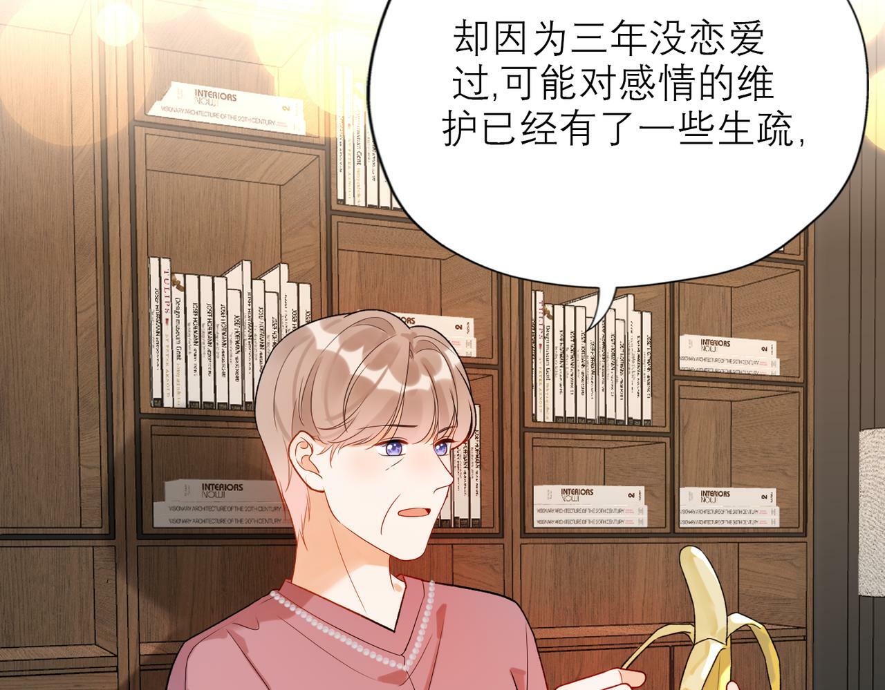 第73话 真相大白87