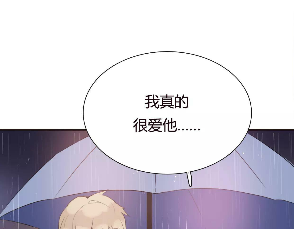 第4话 你怎么舍得我难过153