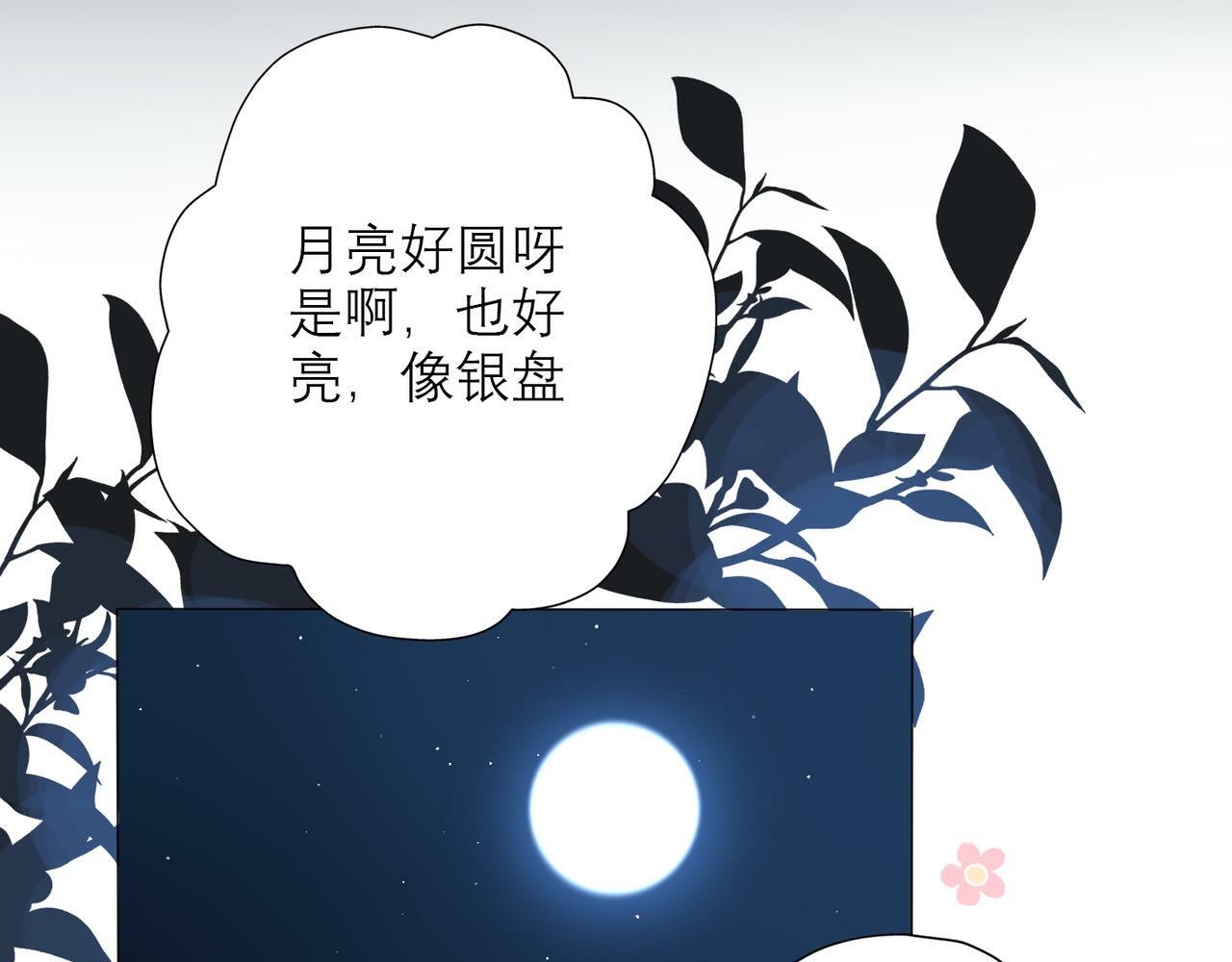 第35话  我懂你136