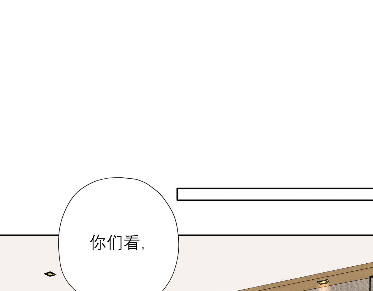 48话 为直播做准备！3
