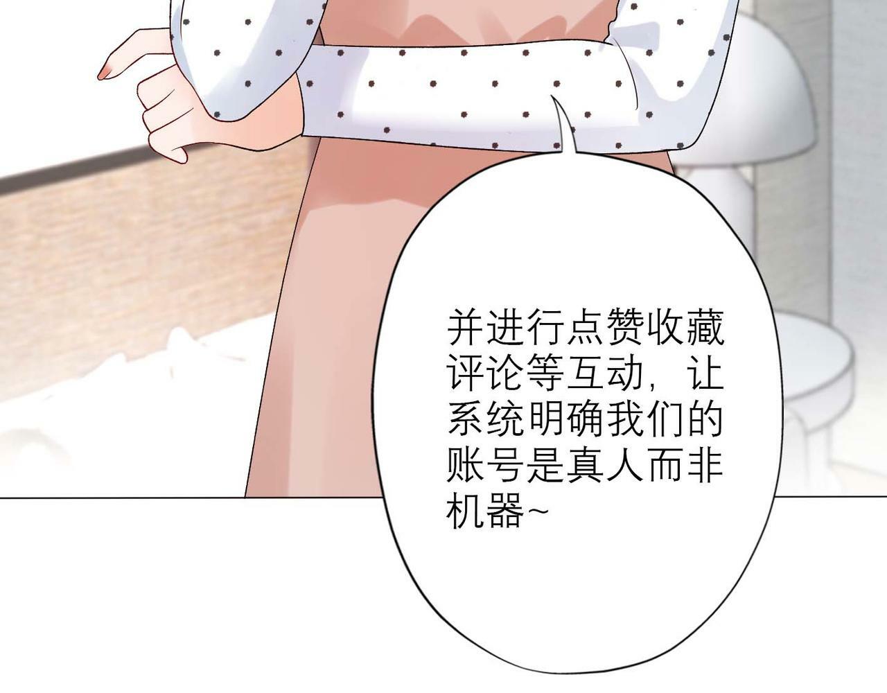 第37话 全新的尝试95