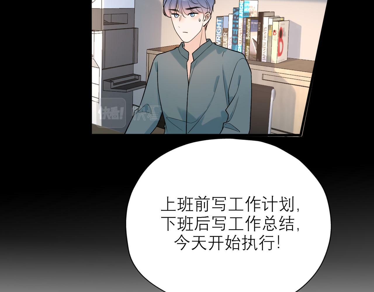 第69话 机会55