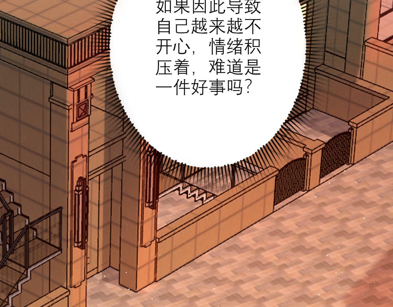 第56话  遇97