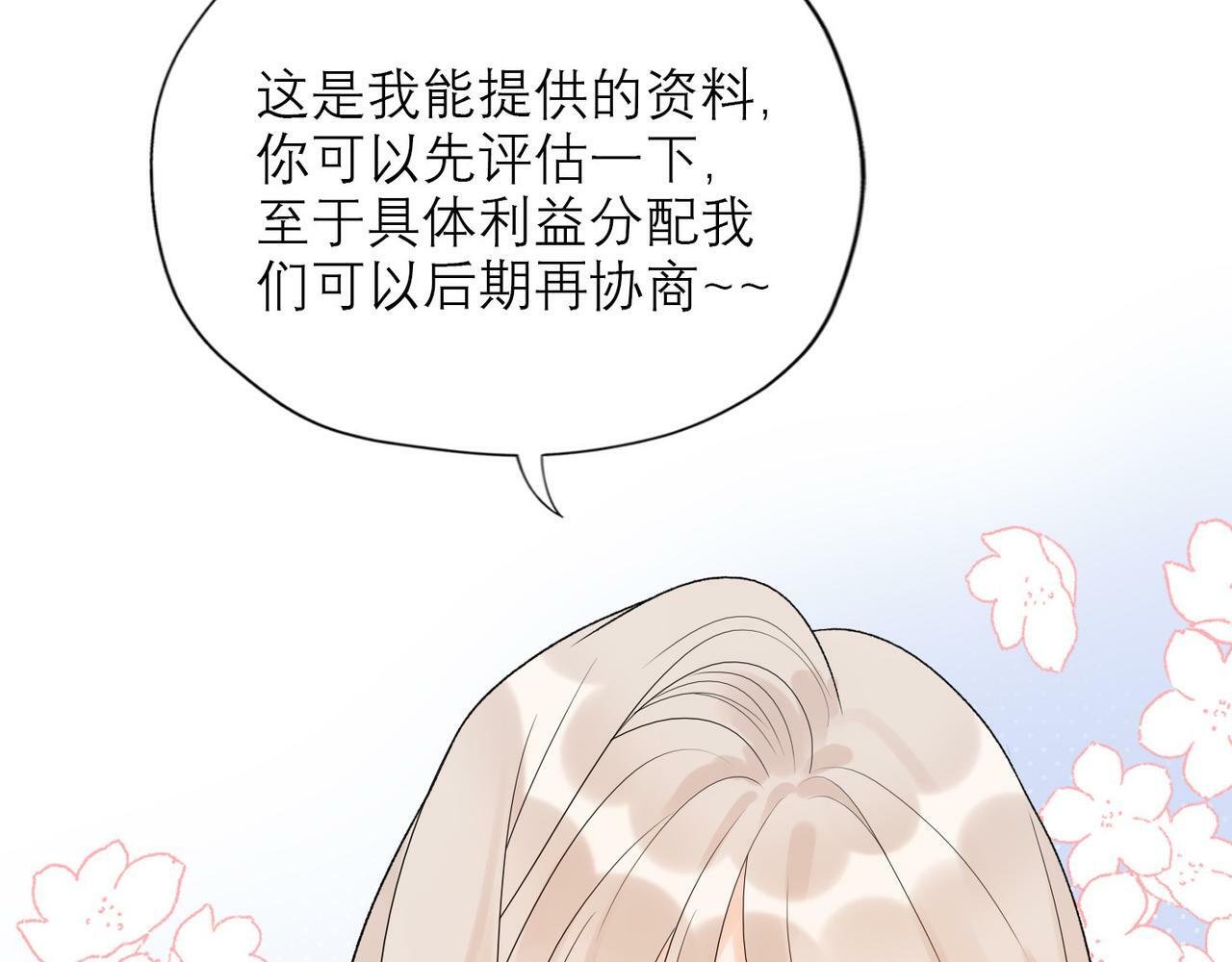 第52话（上）目的62