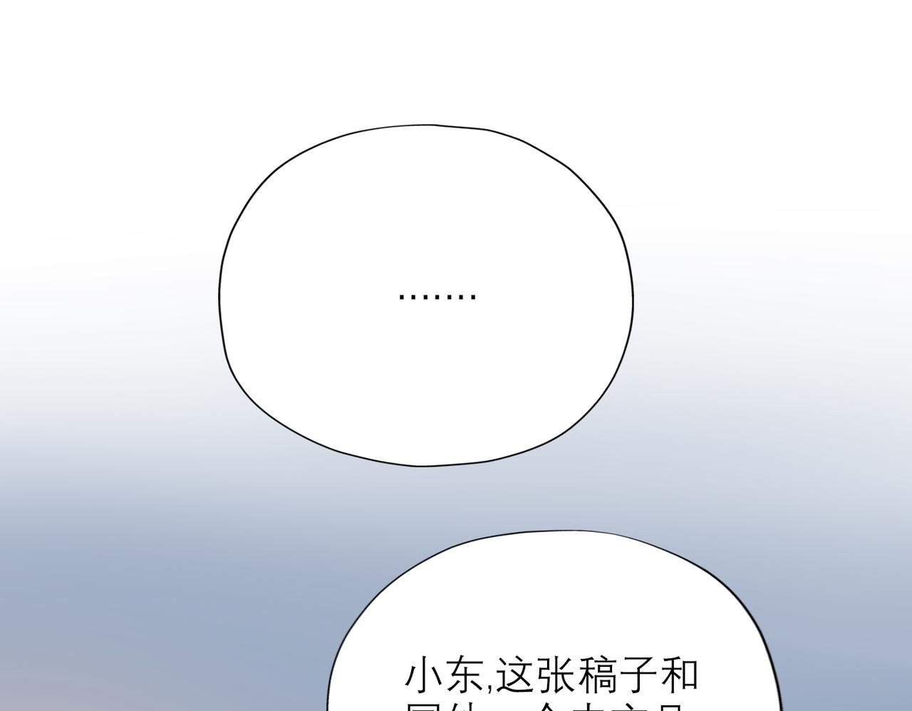 第59话 邀约49