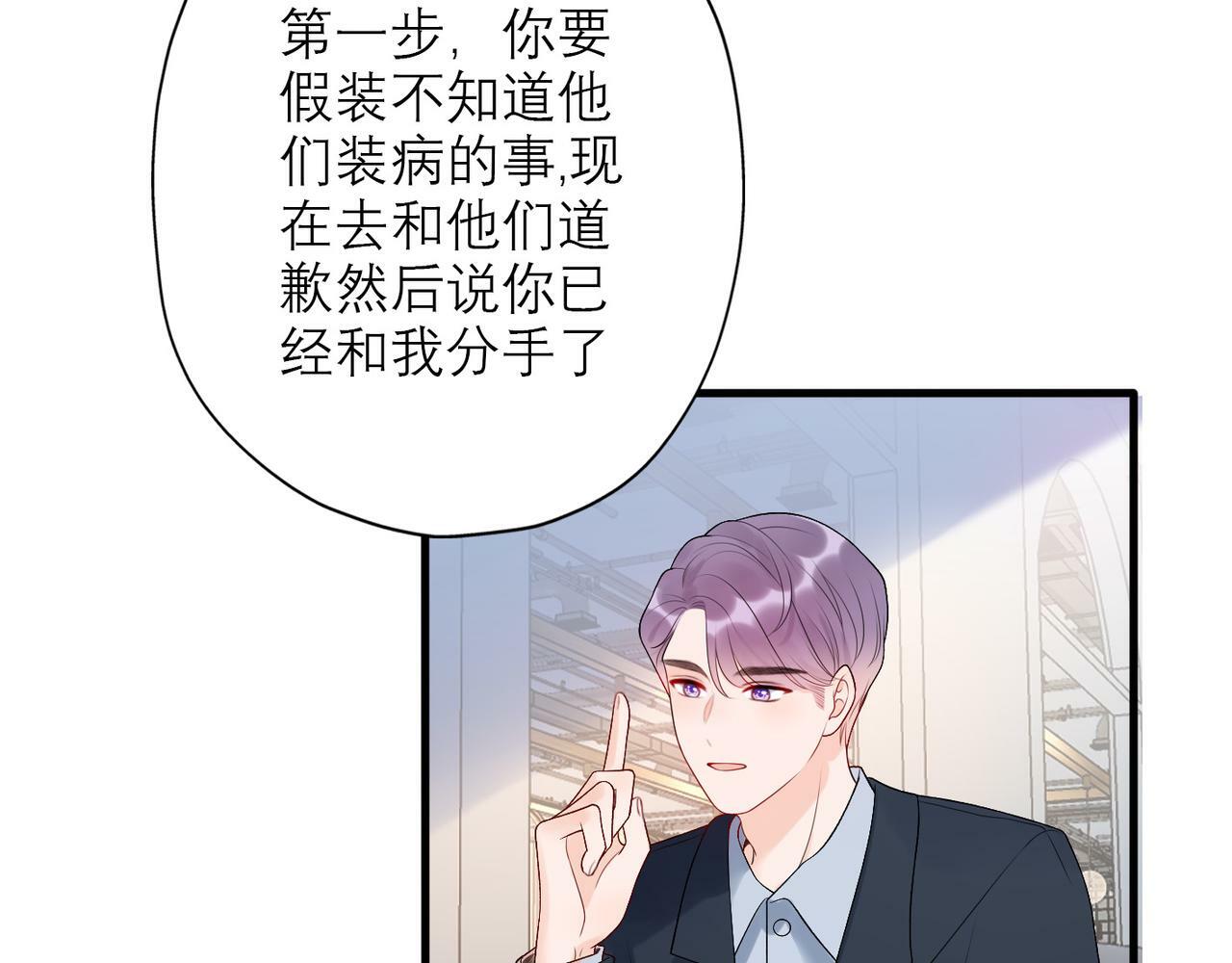 第34话 冲击24