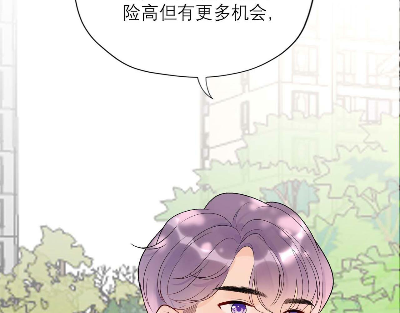 第45话 答应我的事145