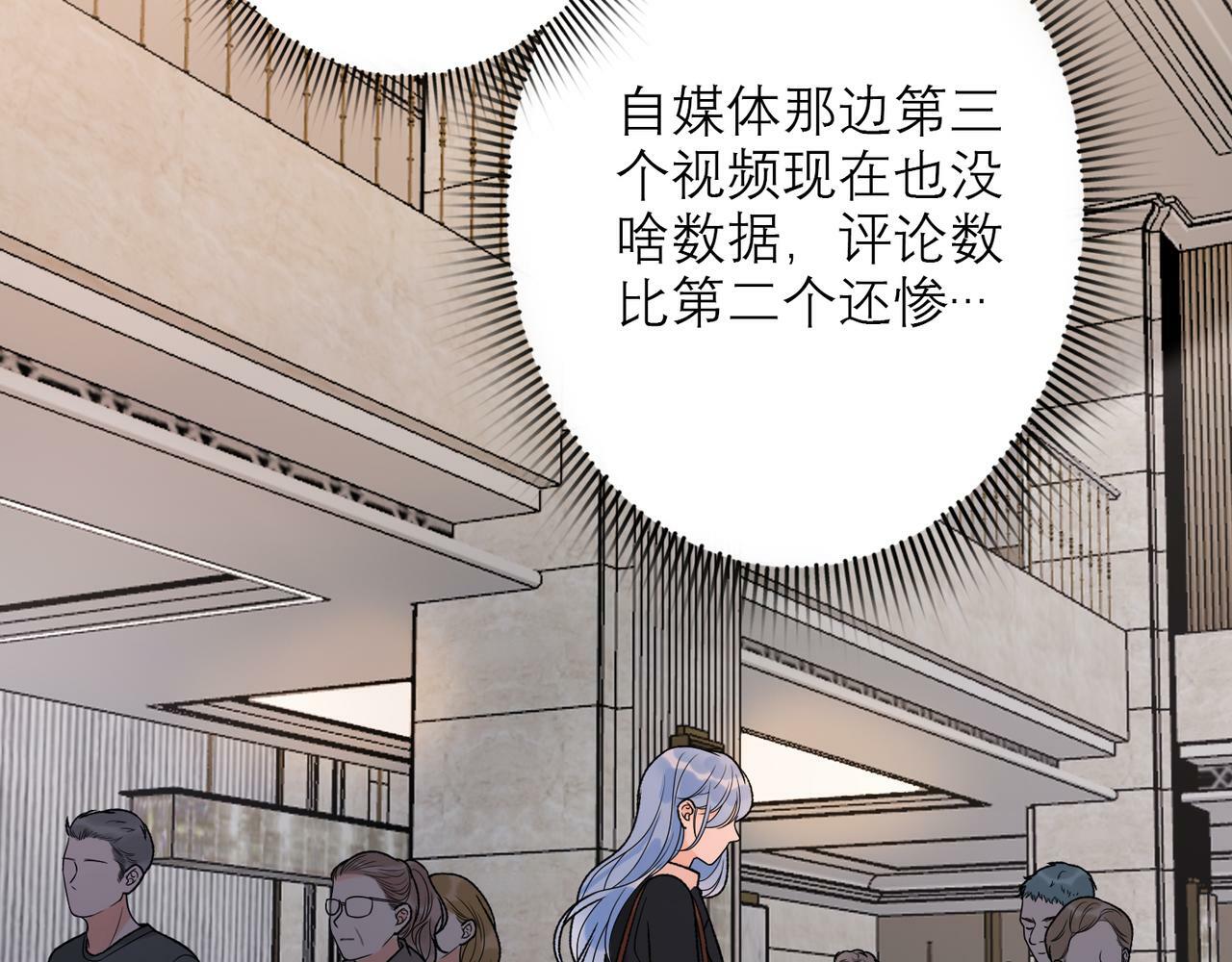 第46话 情感的交织164