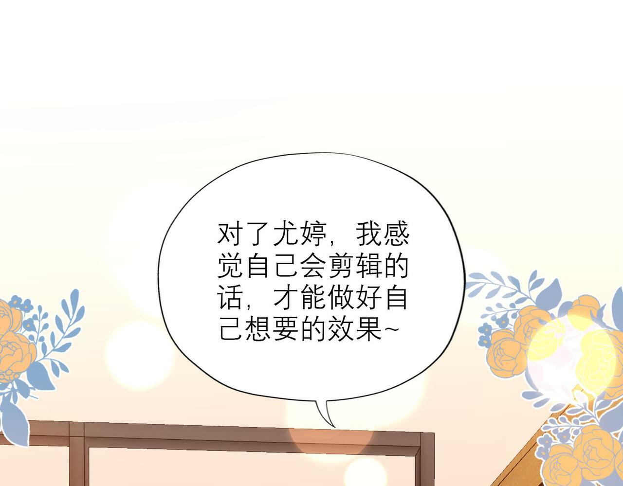 第76话 打开心结26