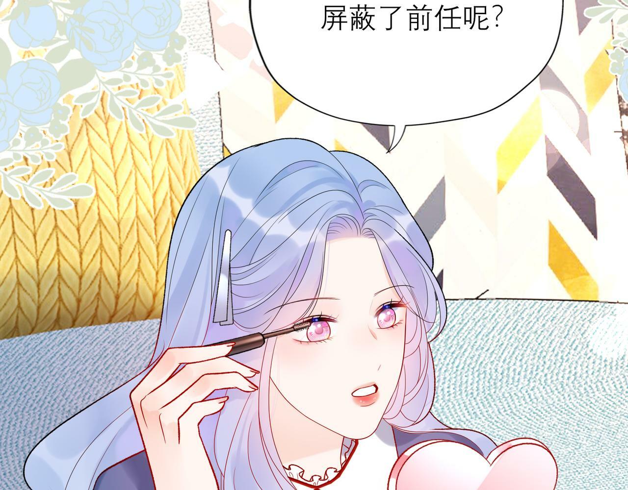 第54话 堕落7