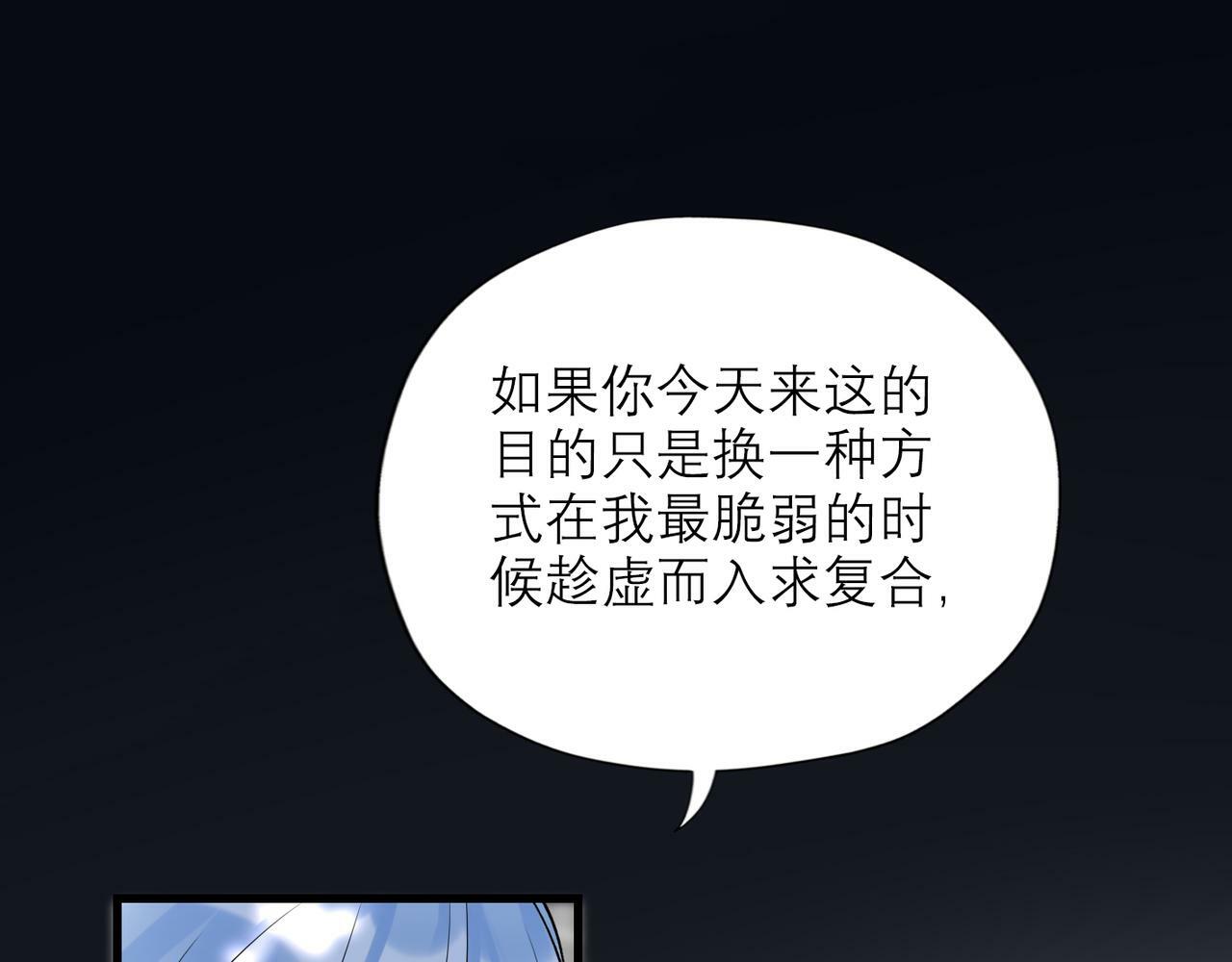 第68话 一错再错39