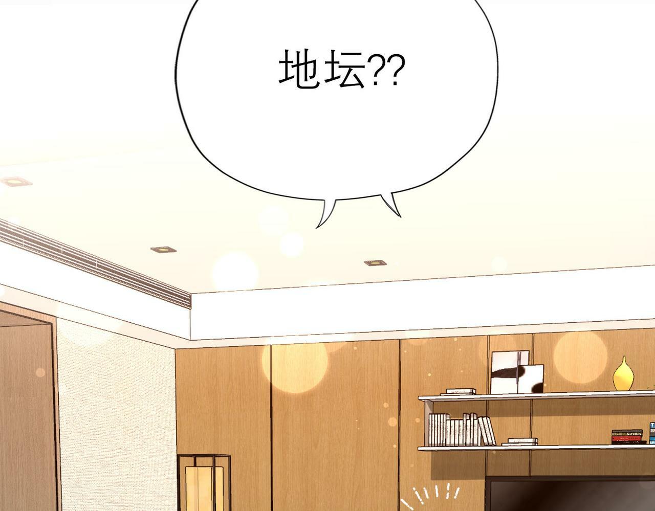 第76话 打开心结52