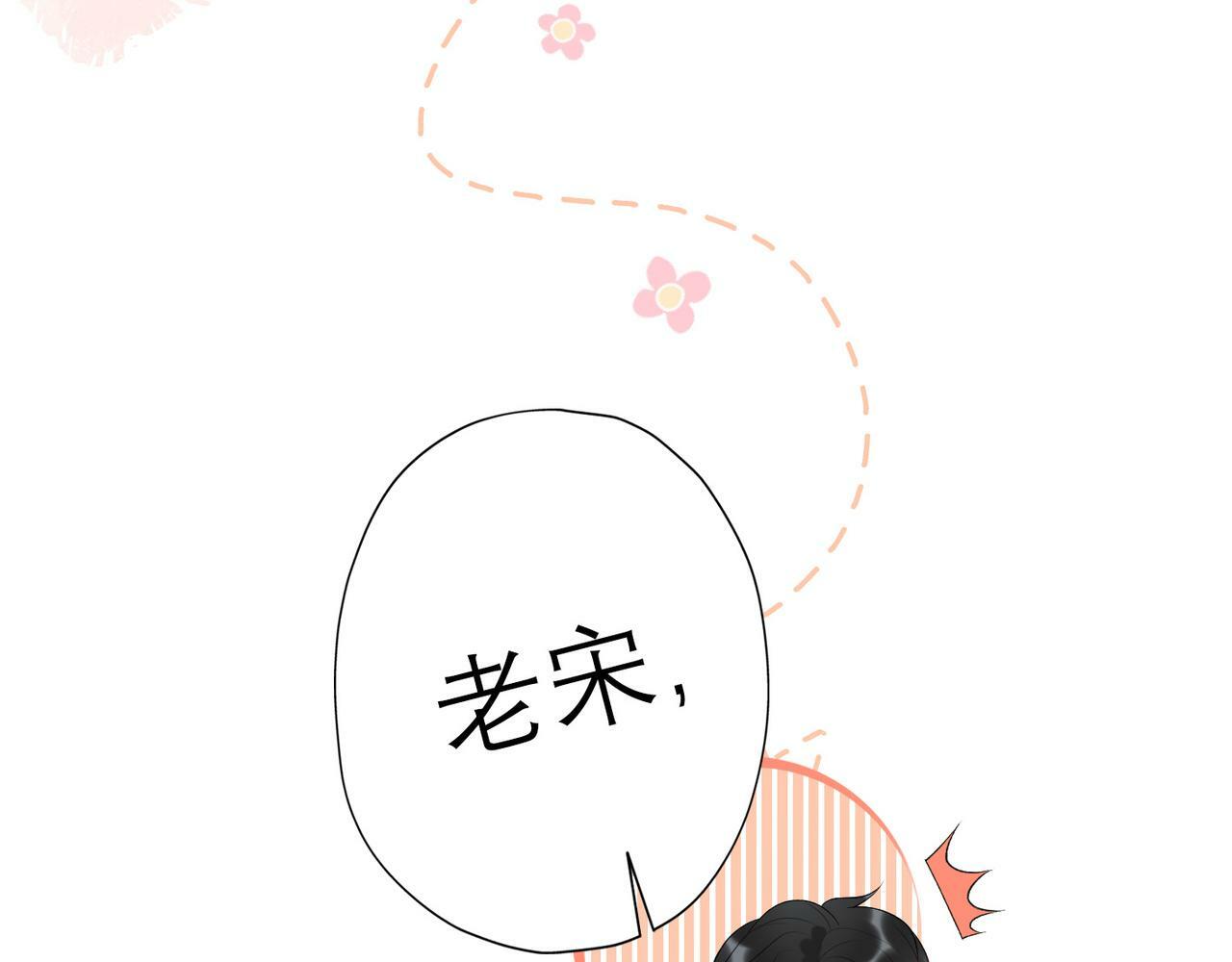 第31话 再见了 我的爱人86