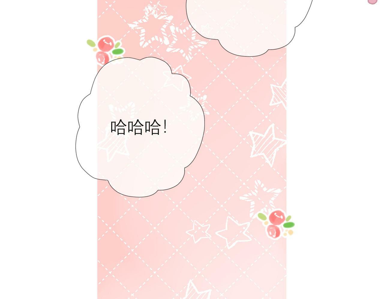 第76话 打开心结46