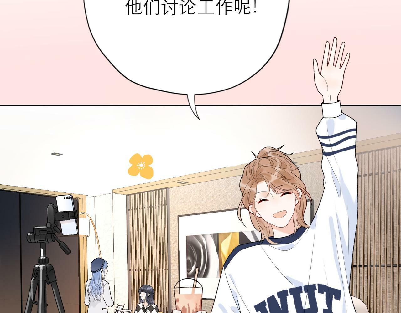 第41话 热恋期87