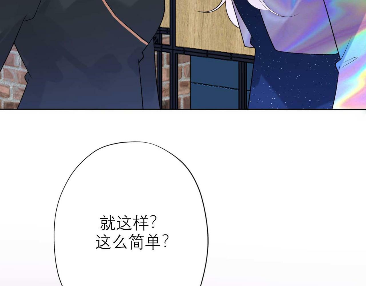 第45话 答应我的事98