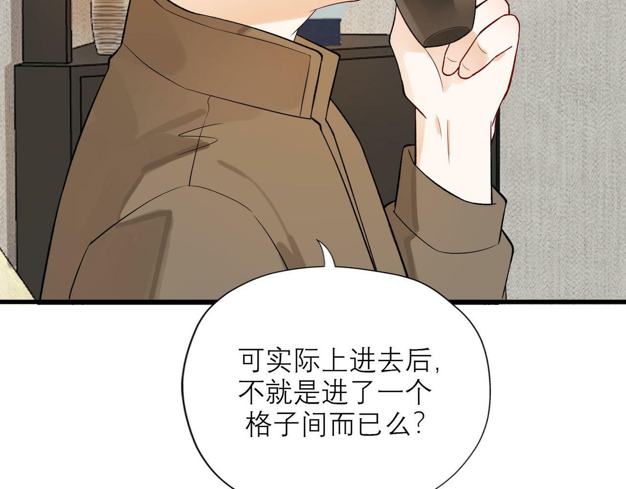 第78话 一别两宽34