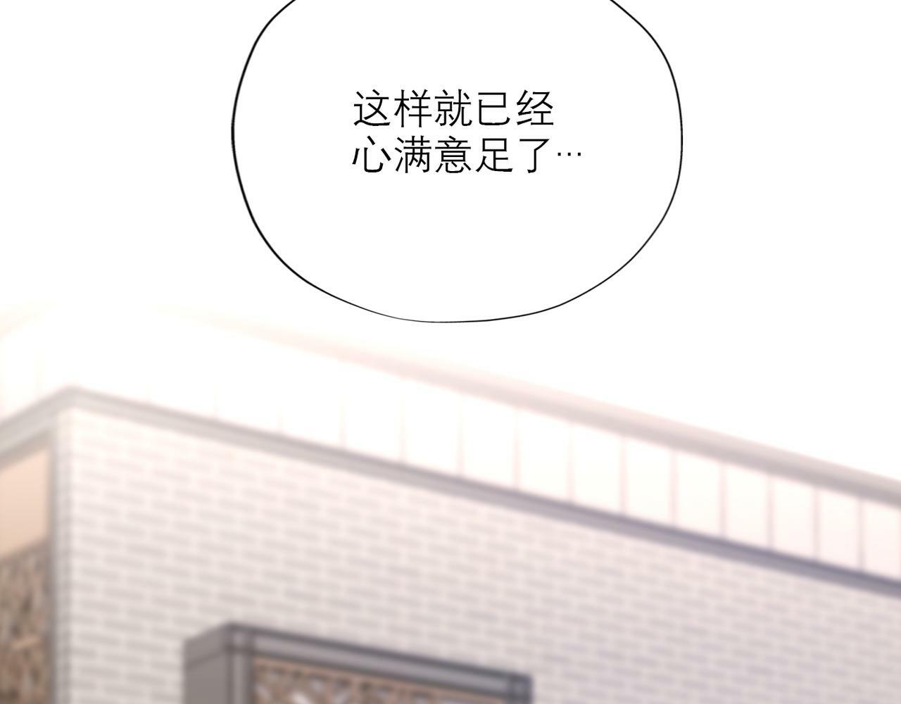 第68话 一错再错46