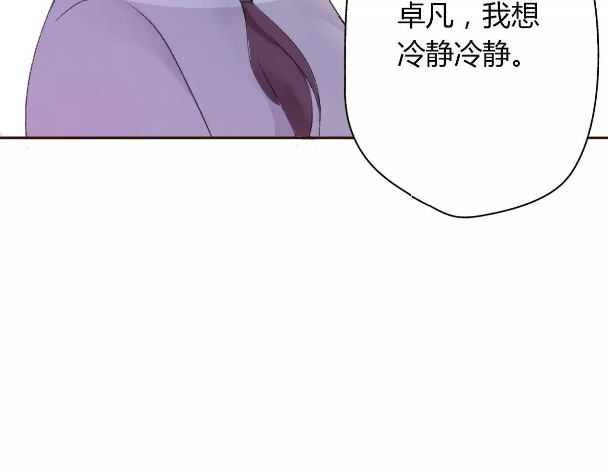 第5话 雨还是不停地落下153