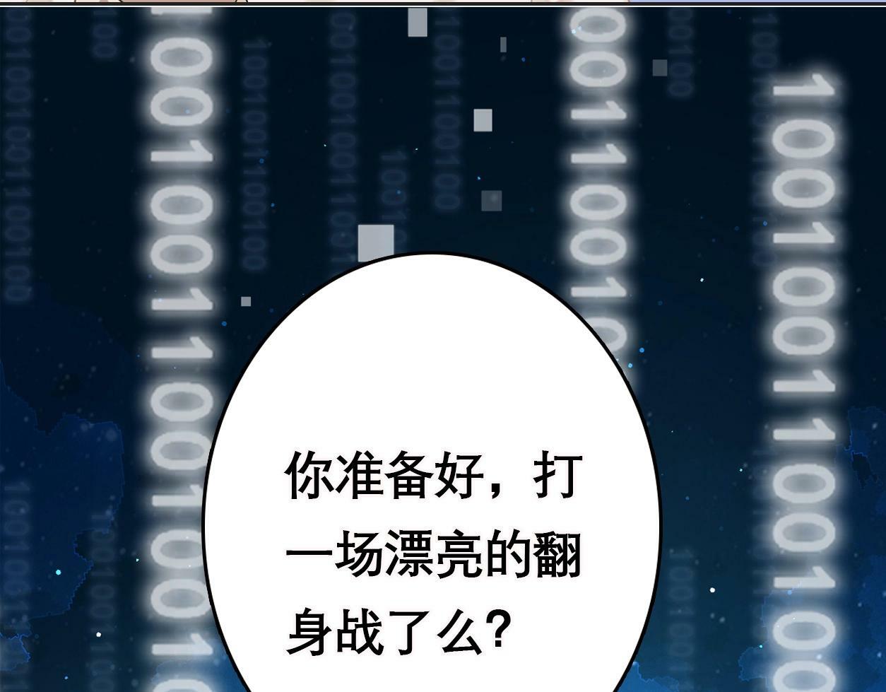 序章 AI恋爱导师47