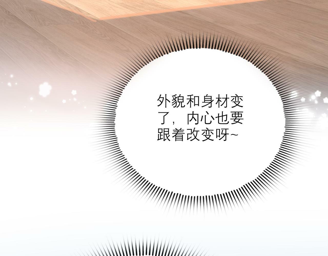 第71话 再遇立宁101