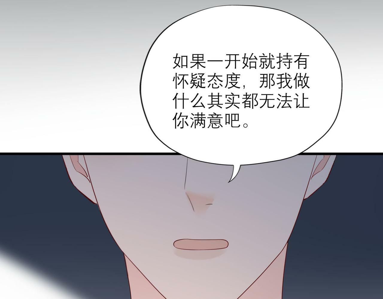 第63话   一别两宽66