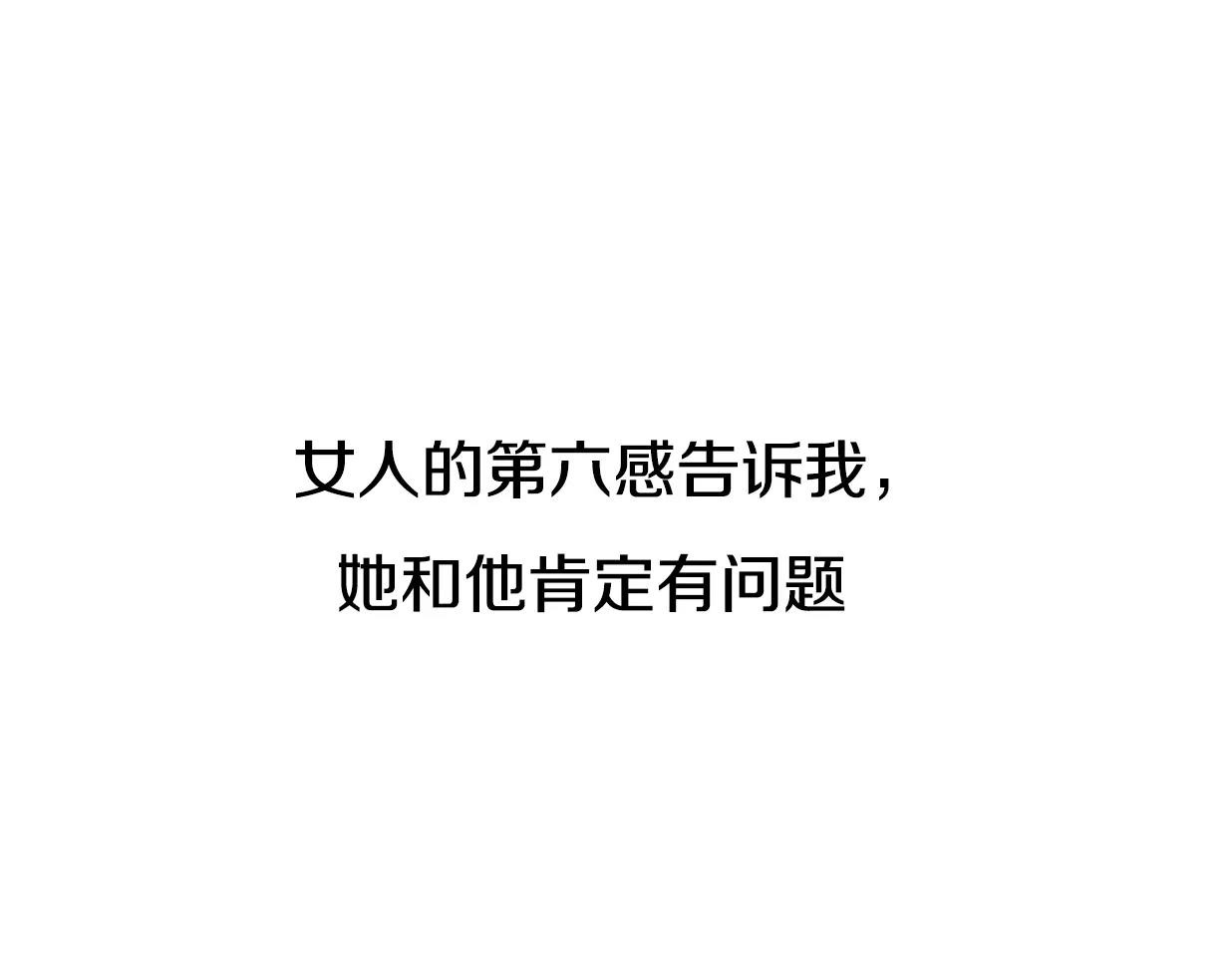 第1话 神秘电话149