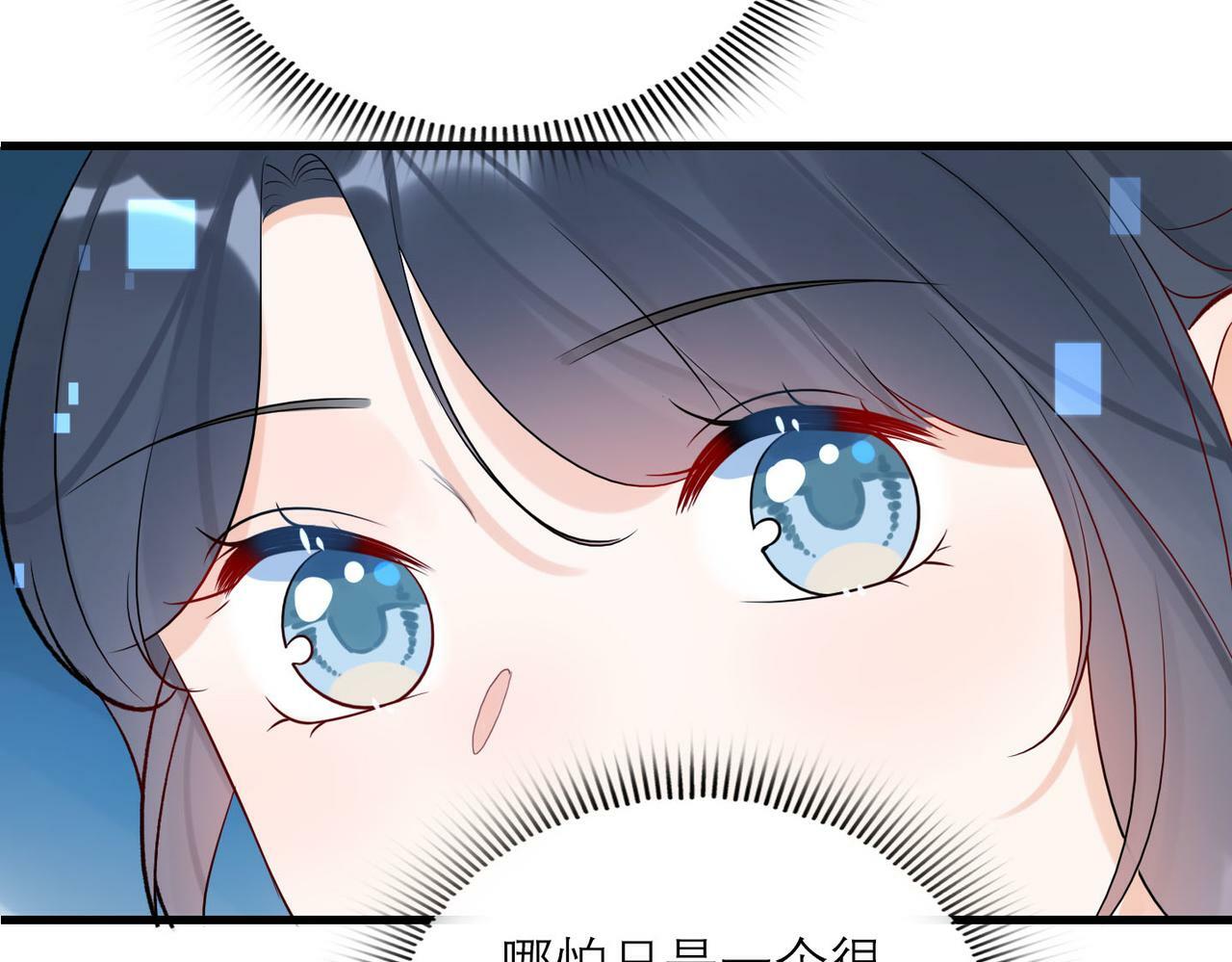 第77话 复仇的种子在心中埋下61