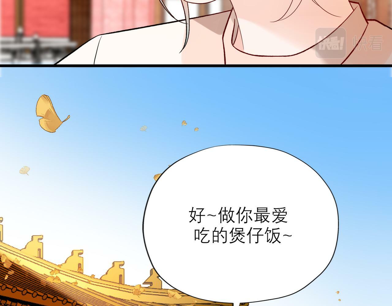 第67话 断念47